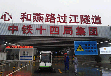 南京市公共工程建设中心扫地车MN-E800FB案例