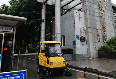 四川外国语大学重庆南方翻译学院扫地机MN-E800W案例