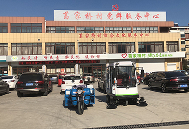 江苏开瑞物业服务有限公司驾驶式清扫车MN-E800FB、三轮四桶保洁车MN-H35T4案例