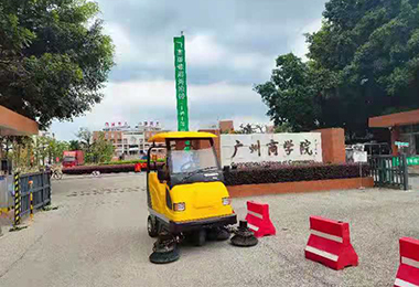 广州黄埔商学院中型扫地车MN-E800W案例