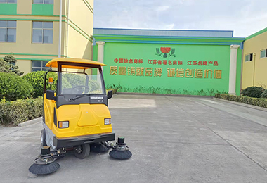 江苏美乐肥料有限公司中型扫地车MN-E800W、手推式扫地机MN-P100AS案例