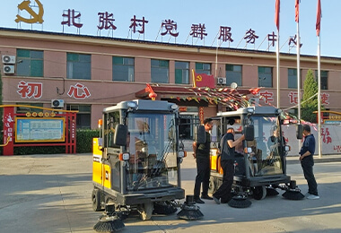 北张村党群服务中心封闭式电动扫地车MN-E800FB案例