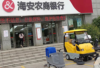 海安农商银行迷你驾驶式洗地机MN-V6、中型扫地车MN-E800W案例